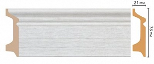 Напольный плинтус DECOMASTER D122 2400*78*21мм 1070