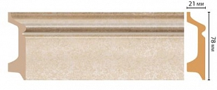 Напольный плинтус DECOMASTER D122 2400*78*21мм 18D